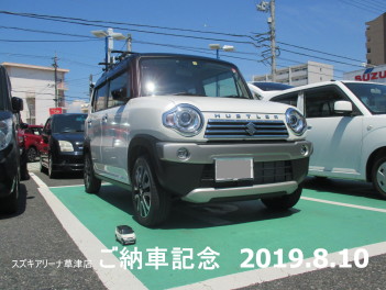Ｓ様　ご納車おめでとうございます！